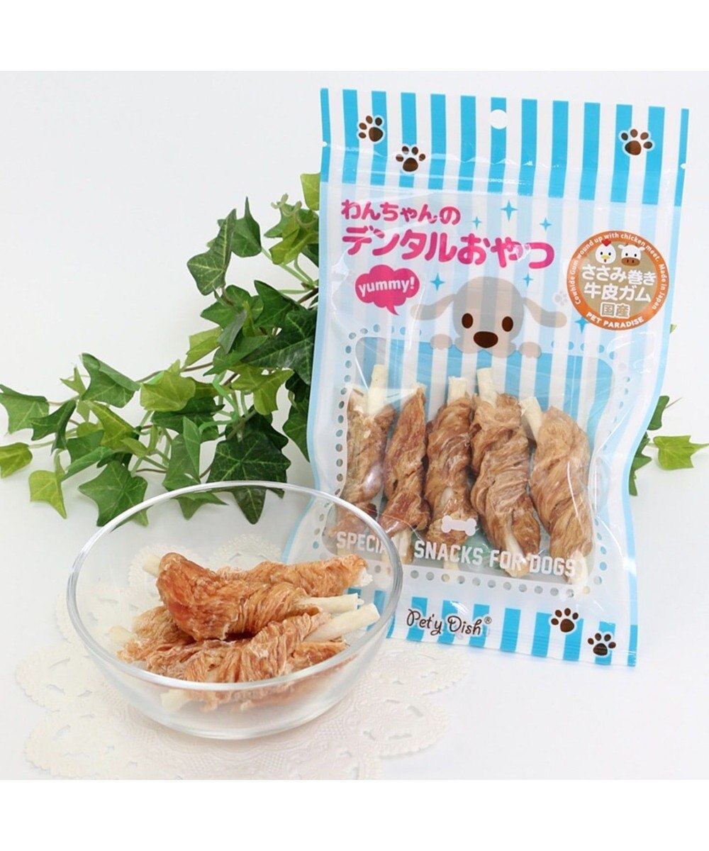 ペティディッシュ 愛犬用おやつ ささみ巻き牛皮ガム Pet Paradise 通販 雑貨とペット用品の通販サイト マザーガーデン ペットパラダイス