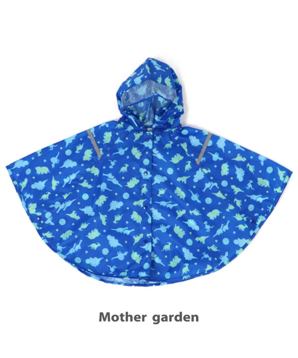 きょうりゅう日記 子供用レインポンチョ 地球柄 90cm 入園 入学 Mother Garden 通販 雑貨とペット用品の通販サイト マザーガーデン ペットパラダイス きょうりゅう日記 子供用レインポンチョ 地球柄 90cm 入園 入学 Mother Garden 通販 雑貨とペット用品の通販サイト マザーガーデン ペットパラダイス