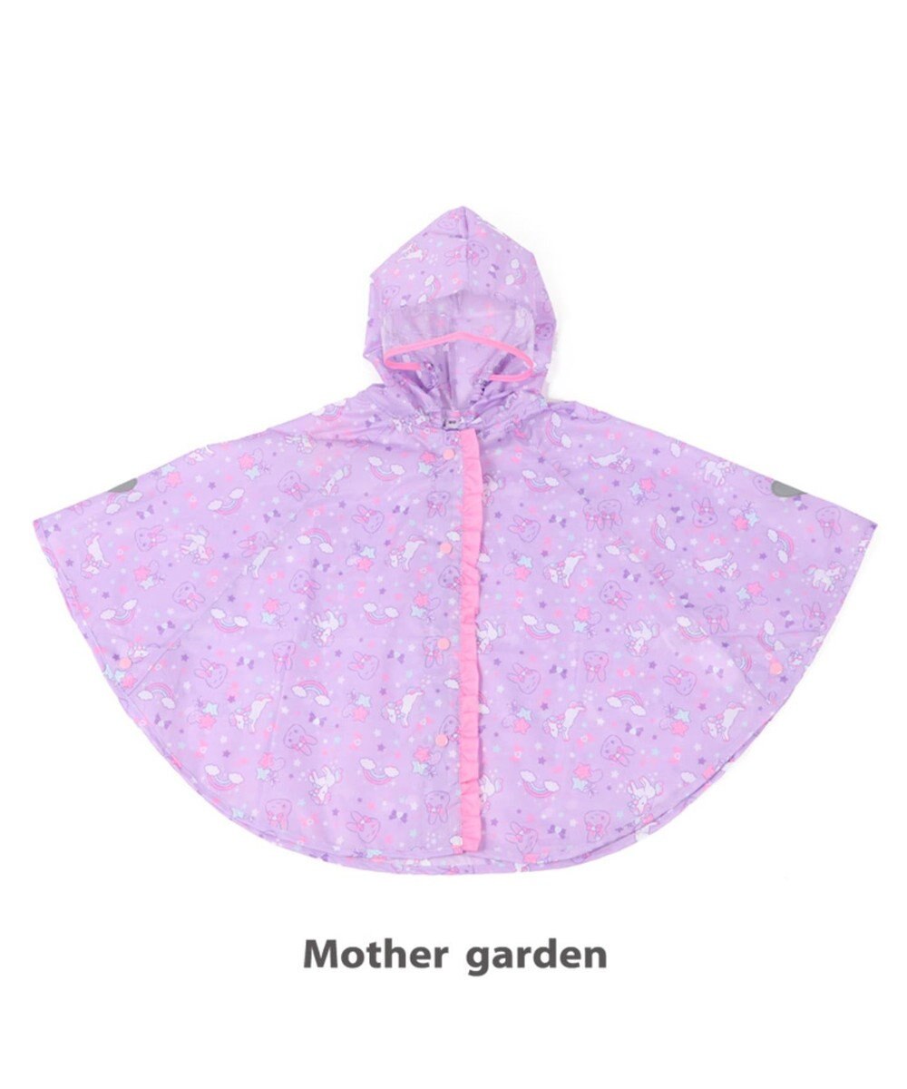 うさもも 子供用レインポンチョ ユニコーン柄 90cm Mother Garden 通販 雑貨とペット用品の通販サイト マザーガーデン ペットパラダイス