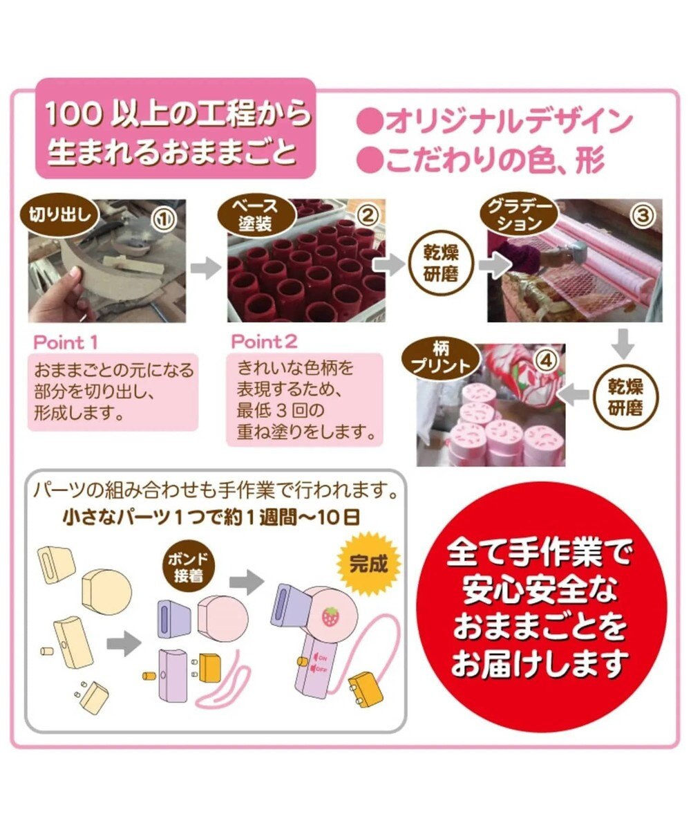 台突破 マザーガーデン 木製 ままごと ストロベリードレッサー パステルカラー おままごと 木のおもちゃ コスメ 3歳 4歳 お 誕生日プレゼント 子供の日 Mother Garden 通販 雑貨とペット用品の通販サイト マザーガーデン ペットパラダイス 台突破 マザーガーデン 木製 ままごと ストロベリードレッサー パステルカラー おままごと 木のおもちゃ コスメ 3歳 4歳 お 誕生日プレゼント 子供の日 Mother Garden 通販 雑貨とペット用品の通販サイト マザーガーデン ペットパラダイス