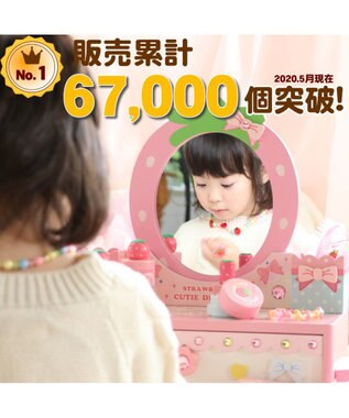 3 4 13ドレッサーお買い得フェア 台突破 マザーガーデン 木製 ままごと ストロベリードレッサー パステルカラー おままごと 木のおもちゃ コスメ 3歳 4歳 お誕生日プレゼント 子供の日 Mother Garden 通販 雑貨とペット用品の通販サイト マザー