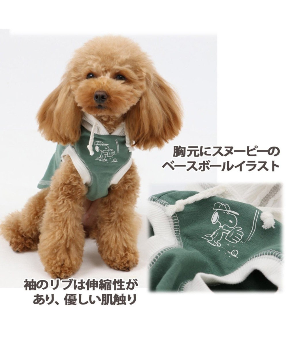 スヌーピー レトロ スポーツ パーカー 緑 超小型 小型犬 Pet Paradise 通販 雑貨とペット用品の通販サイト マザーガーデン ペットパラダイス スヌーピー レトロ スポーツ パーカー 緑 超小型 小型犬 Pet Paradise 通販 雑貨とペット用品の通販サイト マザーガーデン ペットパラダイス