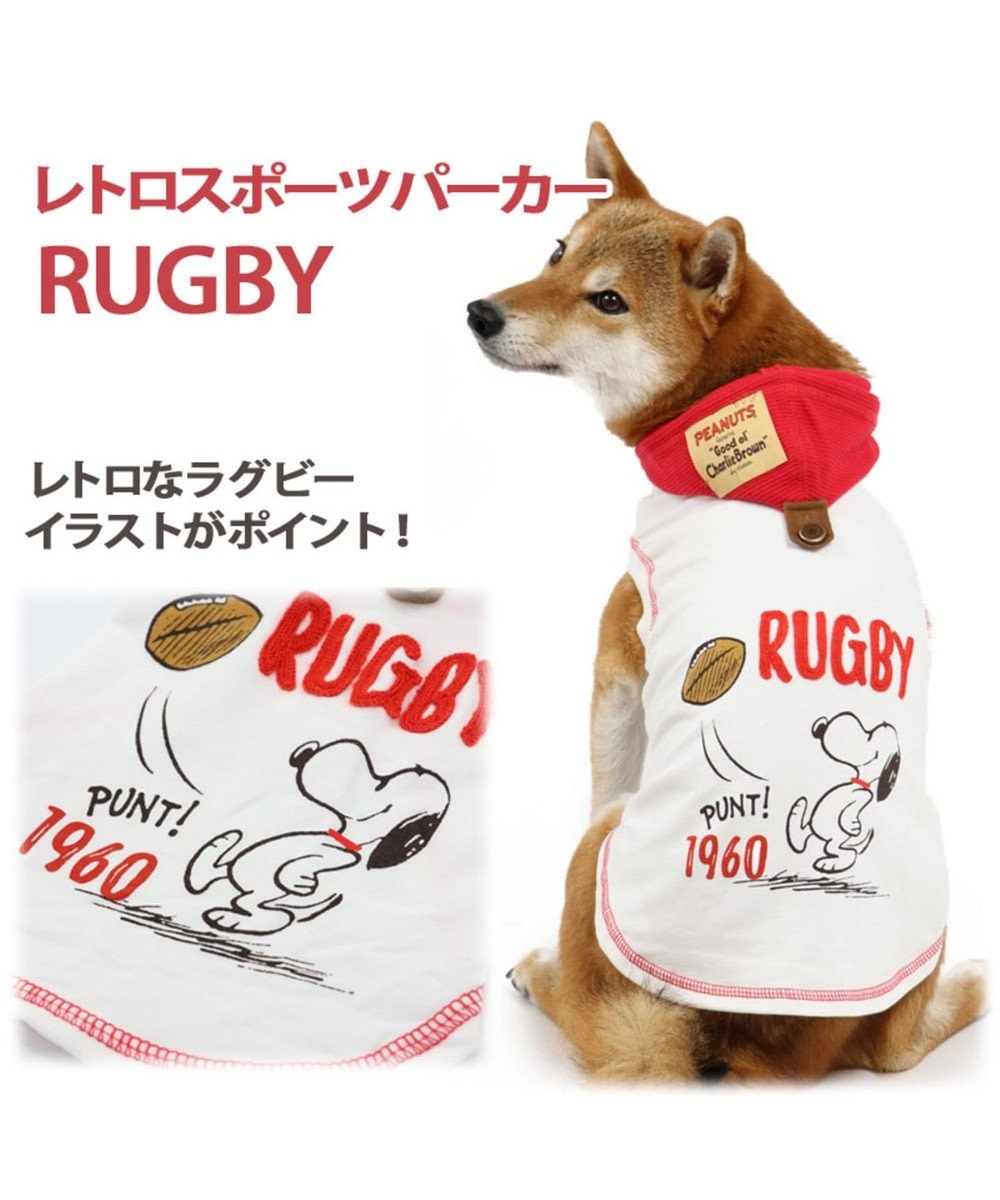 スヌーピー レトロ スポーツ パーカー 赤 中 大型犬 Pet Paradise 通販 雑貨とペット用品の通販サイト マザーガーデン ペットパラダイス スヌーピー レトロ スポーツ パーカー 赤 中 大型犬 Pet Paradise 通販 雑貨とペット用品の通販サイト マザーガーデン ペットパラダイス