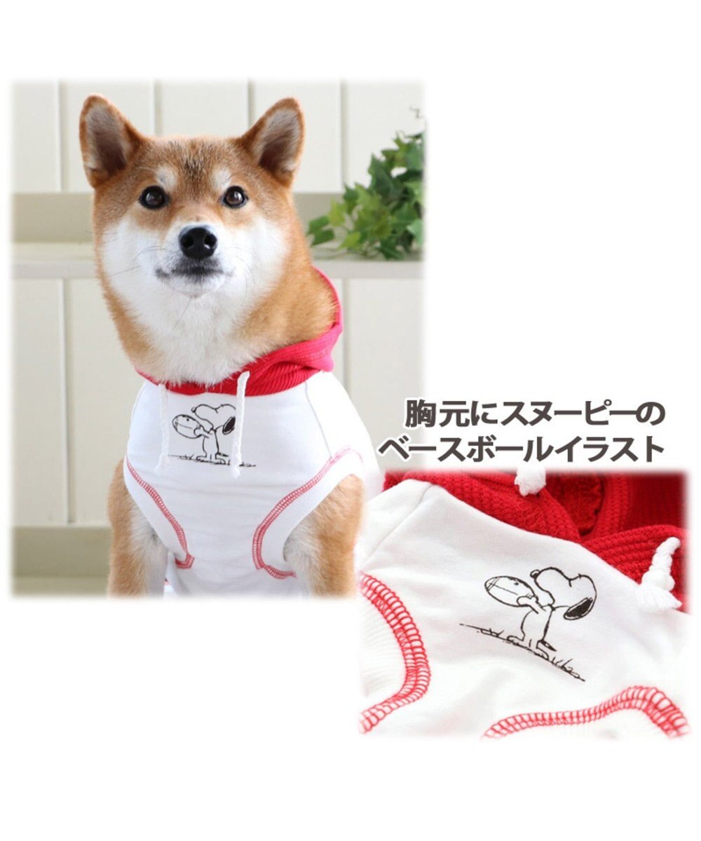 スヌーピー レトロ スポーツ パーカー 赤 中 大型犬 Pet Paradise 通販 雑貨とペット用品の通販サイト マザーガーデン ペットパラダイス スヌーピー レトロ スポーツ パーカー 赤 中 大型犬 Pet Paradise 通販 雑貨とペット用品の通販サイト マザーガーデン ペットパラダイス