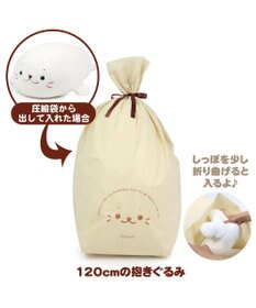 Mother garden しろたん ギフトラッピング袋 Lサイズ  (同梱のみ)