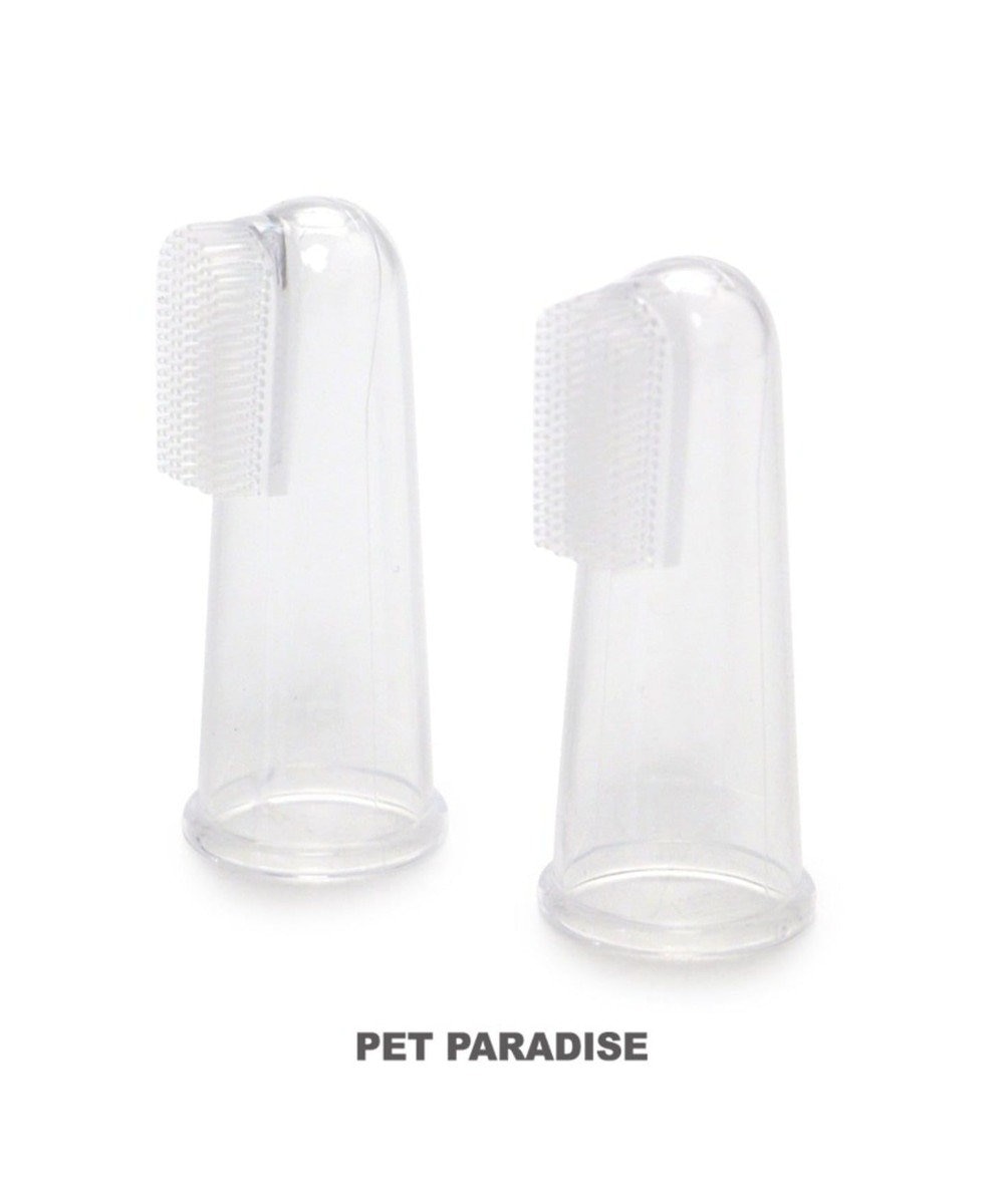 PET PARADISE ペットパラダイス シリコン製 指 歯ブラシ 2個入り 白~オフホワイト
