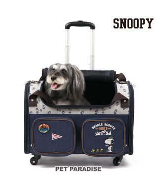 犬用品 ペットグッズ キャリーバッグ ペットパラダイス 犬 キャリー スヌーピー キャスター付き キャリーバッグ 8kg ビーグル スカウト柄 1年保証 キャリーバック 犬 猫 カート キャリー 多頭 介護 軽量 4輪 四輪 キャラクター Pet Paradise 通販 雑貨と 犬用品 ペットグッズ キャリーバッグ ペットパラダイス 犬 キャリー スヌーピー キャスター付き キャリーバッグ 8kg ビーグル スカウト柄 1年保証 キャリーバック 犬 猫 カート キャリー 多頭 介護 軽量 4輪 四輪 キャラクター Pet Paradise 通販 雑貨と