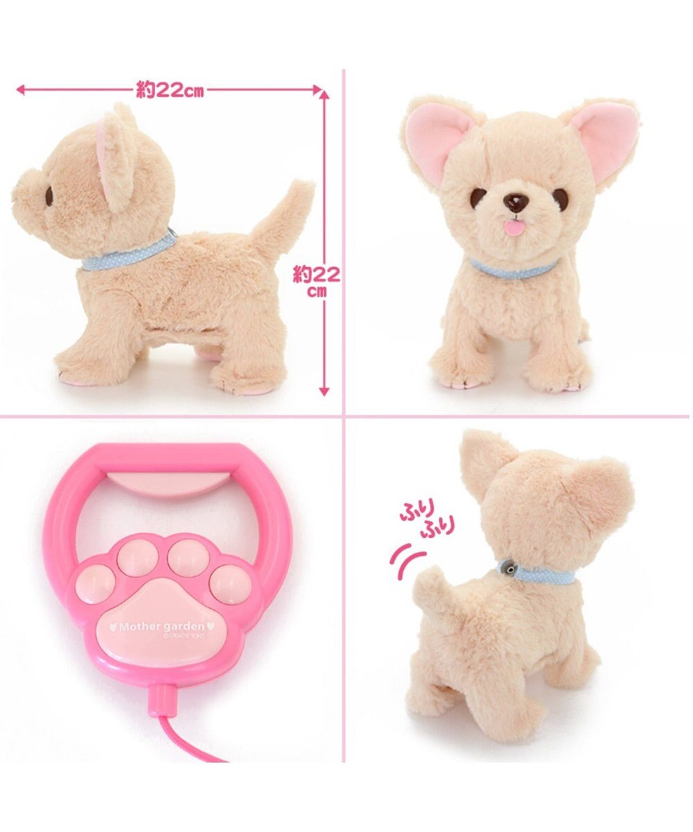 シリーズ累計販売 700個突破 マザーガーデン ふわふわチワワ 単品 動く 犬のぬいぐるみ いっしょに一緒にお散歩 わんちゃん 歩くおもちゃ わんわん 動くおもちゃ 女の子 男の子 お家遊び 家遊び 玩具 Mother Garden 通販 雑貨とペット用品の通販サイト シリーズ累計販売 700個突破 マザーガーデン ふわふわチワワ 単品 動く 犬のぬいぐるみ いっしょに一緒にお散歩 わんちゃん 歩くおもちゃ わんわん 動くおもちゃ 女の子 男の子 お家遊び 家遊び 玩具 Mother Garden 通販 雑貨とペット用品の通販サイト