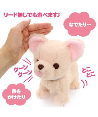 シリーズ累計販売 700個突破 マザーガーデン ふわふわチワワ 単品 動く 犬のぬいぐるみ いっしょに一緒にお散歩 わんちゃん 歩くおもちゃ わんわん 動くおもちゃ 女の子 男の子 お家遊び 家遊び 玩具 Mother Garden 通販 雑貨とペット用品の通販サイト