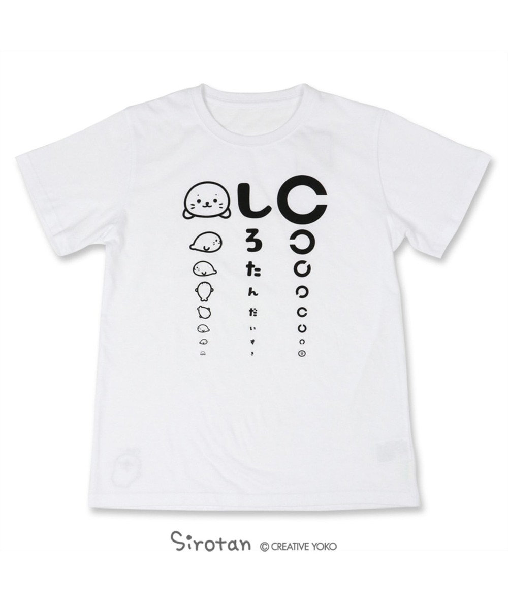 しろたん Tシャツ 半袖 視力検査柄 白色 ユニセックス 父の日 父の日ギフト Mother Garden 通販 雑貨とペット用品の通販サイト マザーガーデン ペットパラダイス しろたん Tシャツ 半袖 視力検査柄 白色 ユニセックス 父の日 父の日ギフト Mother Garden 通販 雑貨とペット用品の通販サイト マザーガーデン ペットパラダイス
