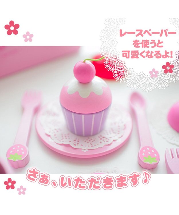 マザーガーデン 木のおもちゃ カラフルカップケーキセット プレミアム第8弾 Mother Garden 通販 雑貨とペット用品の通販サイト マザーガーデン ペットパラダイス