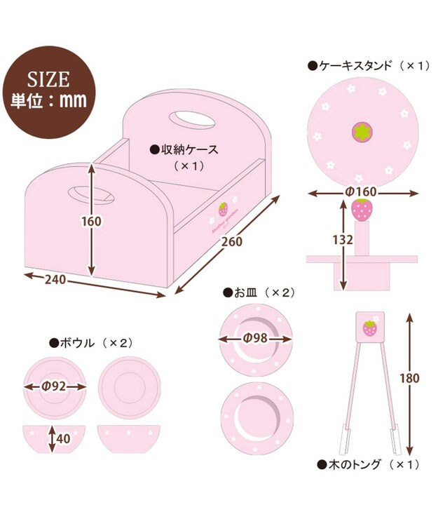 マザーガーデン 木のおもちゃ カラフルカップケーキセット プレミアム第8弾 Mother Garden 通販 雑貨とペット用品の通販サイト マザーガーデン ペットパラダイス