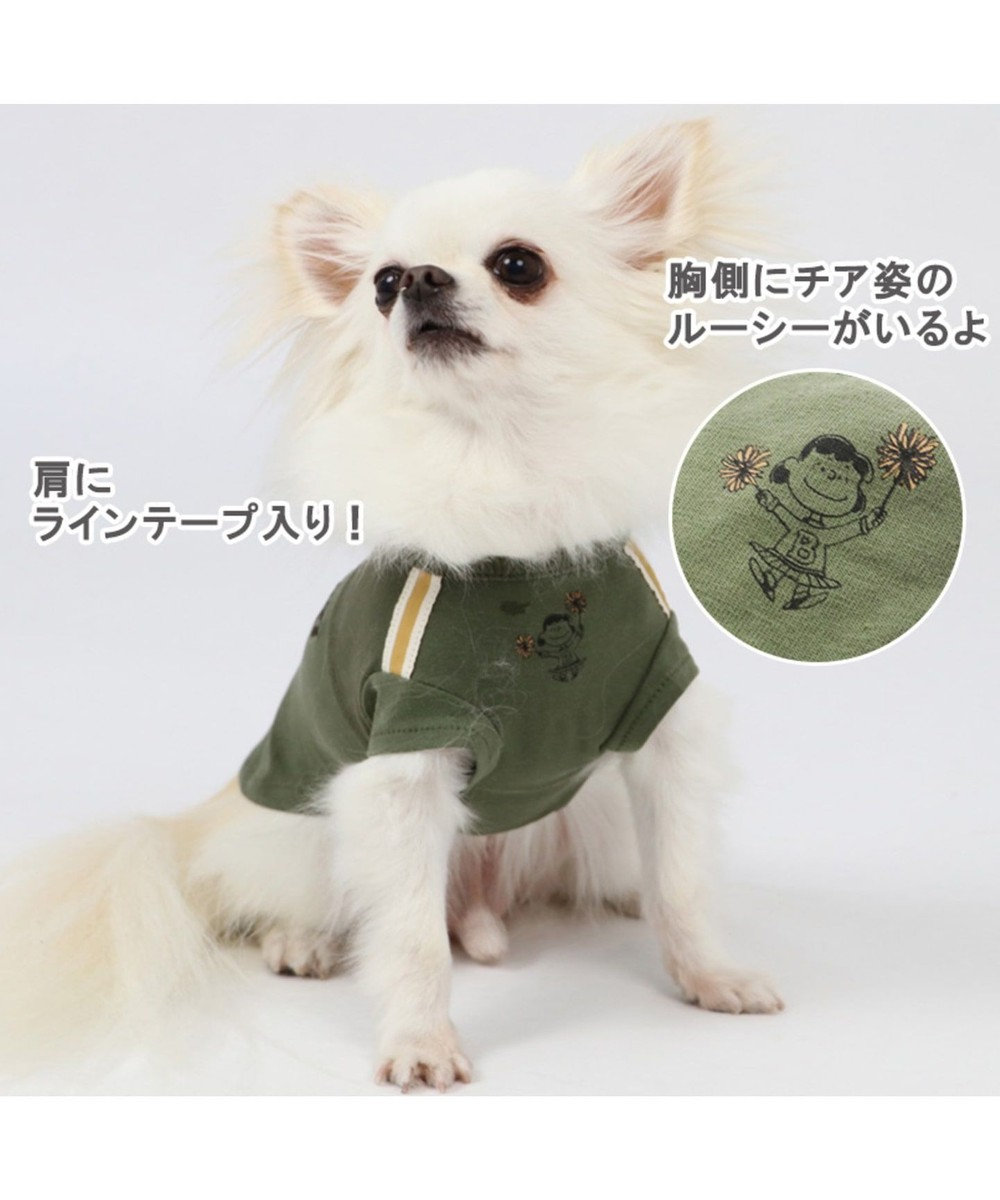 スヌーピー スポーツ Tシャツ アメフト 超小型 小型犬 Pet Paradise 通販 雑貨とペット用品の通販サイト マザーガーデン ペットパラダイス スヌーピー スポーツ Tシャツ アメフト 超小型 小型犬 Pet Paradise 通販 雑貨とペット用品の通販サイト マザーガーデン ペットパラダイス