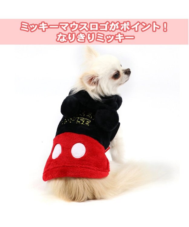PET PARADISE ディズニー ミッキーマウス ロゴ柄 なりきりミッキー 〔小型犬〕 黒