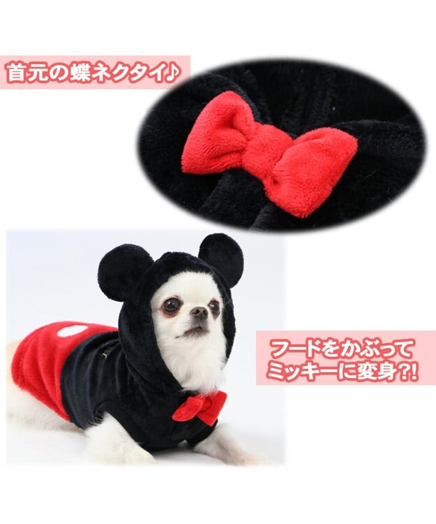 PET PARADISE ディズニー ミッキーマウス ロゴ柄 なりきりミッキー 〔小型犬〕 黒