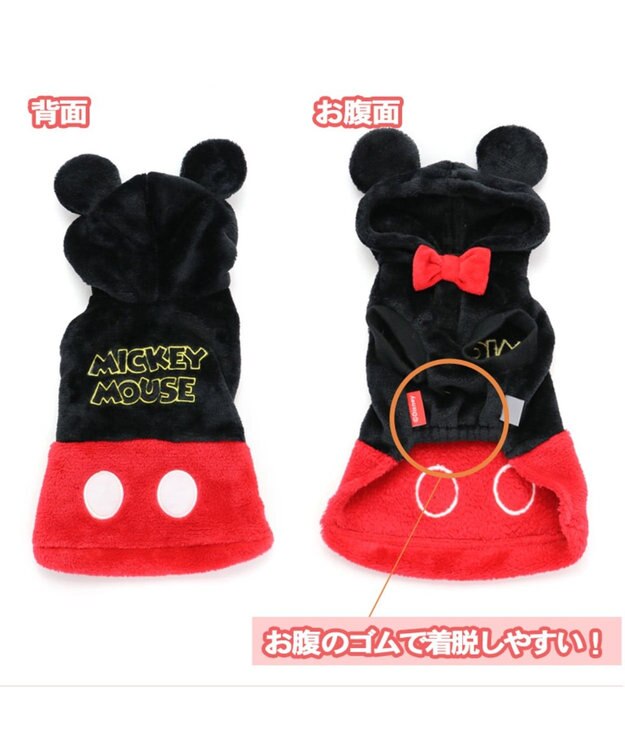 PET PARADISE ディズニー ミッキーマウス ロゴ柄 なりきりミッキー 〔小型犬〕 黒