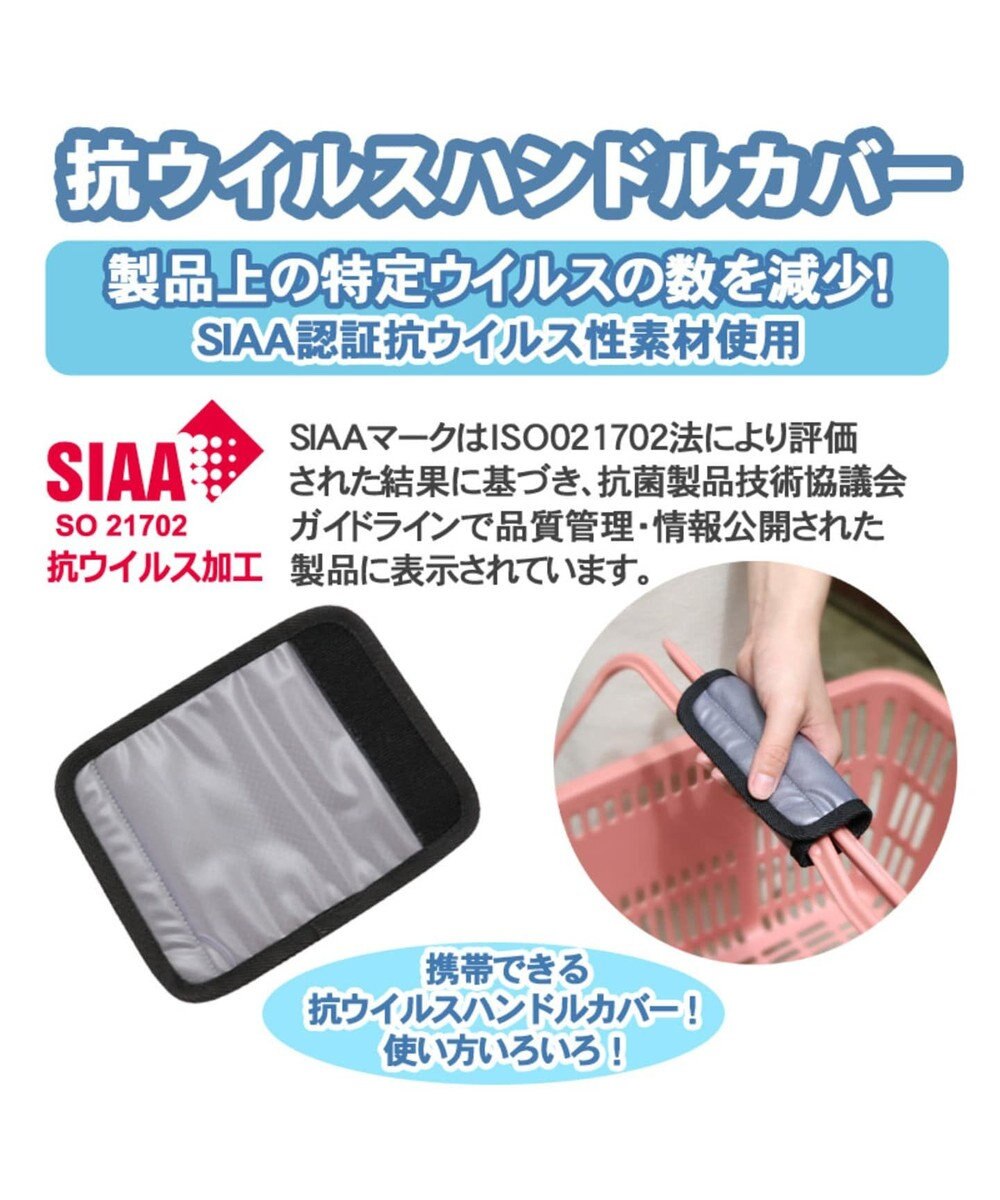マザーガーデン 衛生用品 抗菌ウイルス ハンドル カバー Mother Garden 通販 雑貨とペット用品の通販サイト マザーガーデン ペットパラダイス