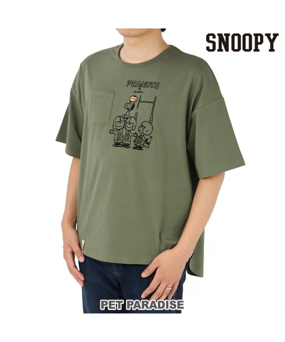 スヌーピー スポーツ お揃い オーナー用 Tシャツ アメフト S M L Pet Paradise 通販 雑貨とペット用品の通販サイト マザーガーデン ペットパラダイス スヌーピー スポーツ お揃い オーナー用 Tシャツ アメフト S M L Pet Paradise 通販 雑貨とペット用品の通販サイト マザーガーデン ペットパラダイス
