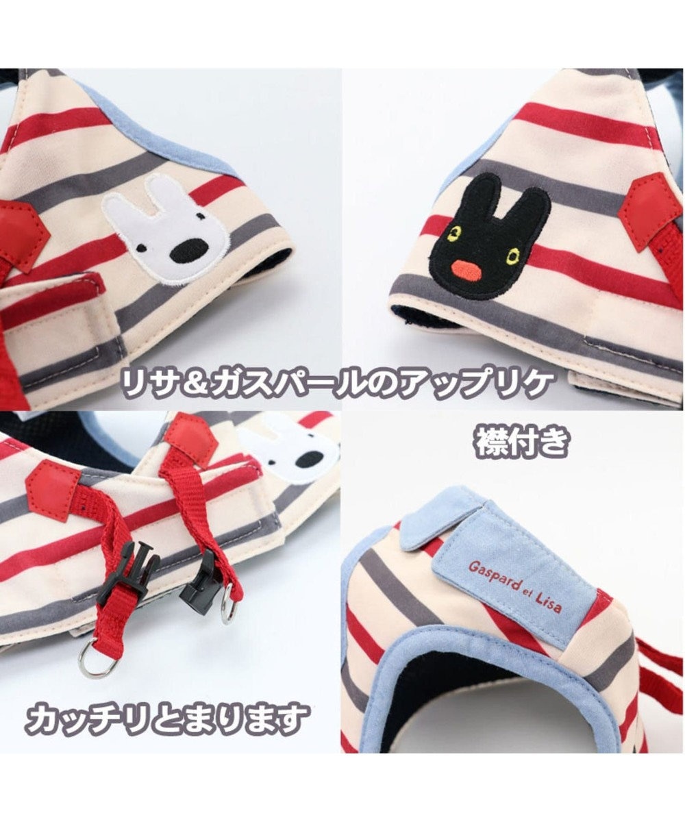 犬用品 ペットグッズ お散歩 ペットパラダイス 犬 ハーネス リサとガスパール ss ボーダー ベストハーネス 小型犬 おさんぽ おでかけ お出掛け おしゃれ オシャレ かわいい キャラクター Pet Paradise 通販 雑貨とペット用品の通販サイト マザーガーデン 犬用品 ペットグッズ お散歩 ペットパラダイス 犬 ハーネス リサとガスパール ss ボーダー ベストハーネス 小型犬 おさんぽ おでかけ お出掛け おしゃれ オシャレ かわいい キャラクター Pet Paradise 通販 雑貨とペット用品の通販サイト マザーガーデン