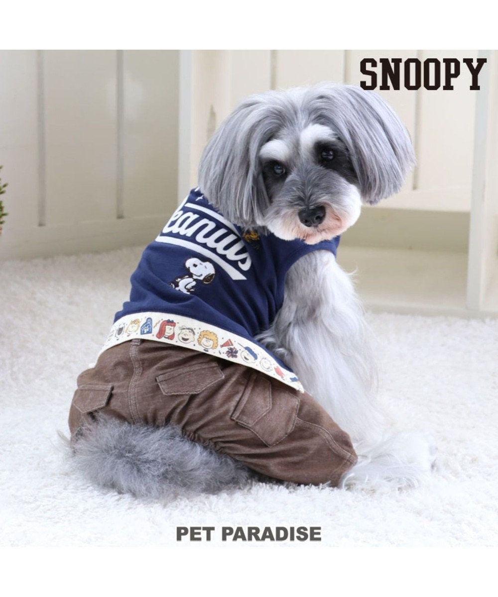 PET PARADISE スヌーピー ピーナッツパンツ上下つなぎ〔超小型・小型犬〕 紺(ネイビー・インディゴ)