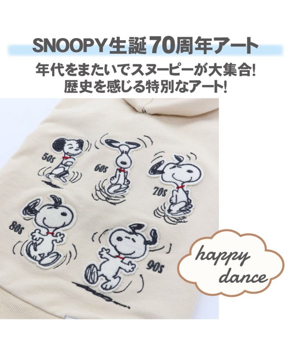 スヌーピー 70周年 お揃い パーカー茶 中型犬 Pet Paradise 通販 雑貨とペット用品の通販サイト マザーガーデン ペットパラダイス