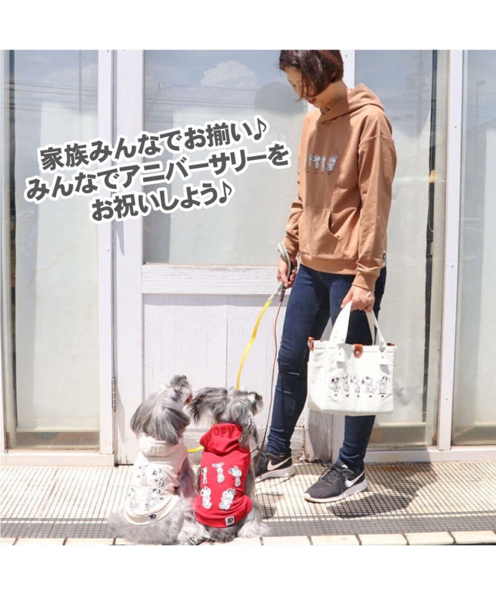 スヌーピー 70周年 お揃い パーカー白 超小型 小型犬 Pet Paradise 通販 雑貨とペット用品の通販サイト マザーガーデン ペットパラダイス