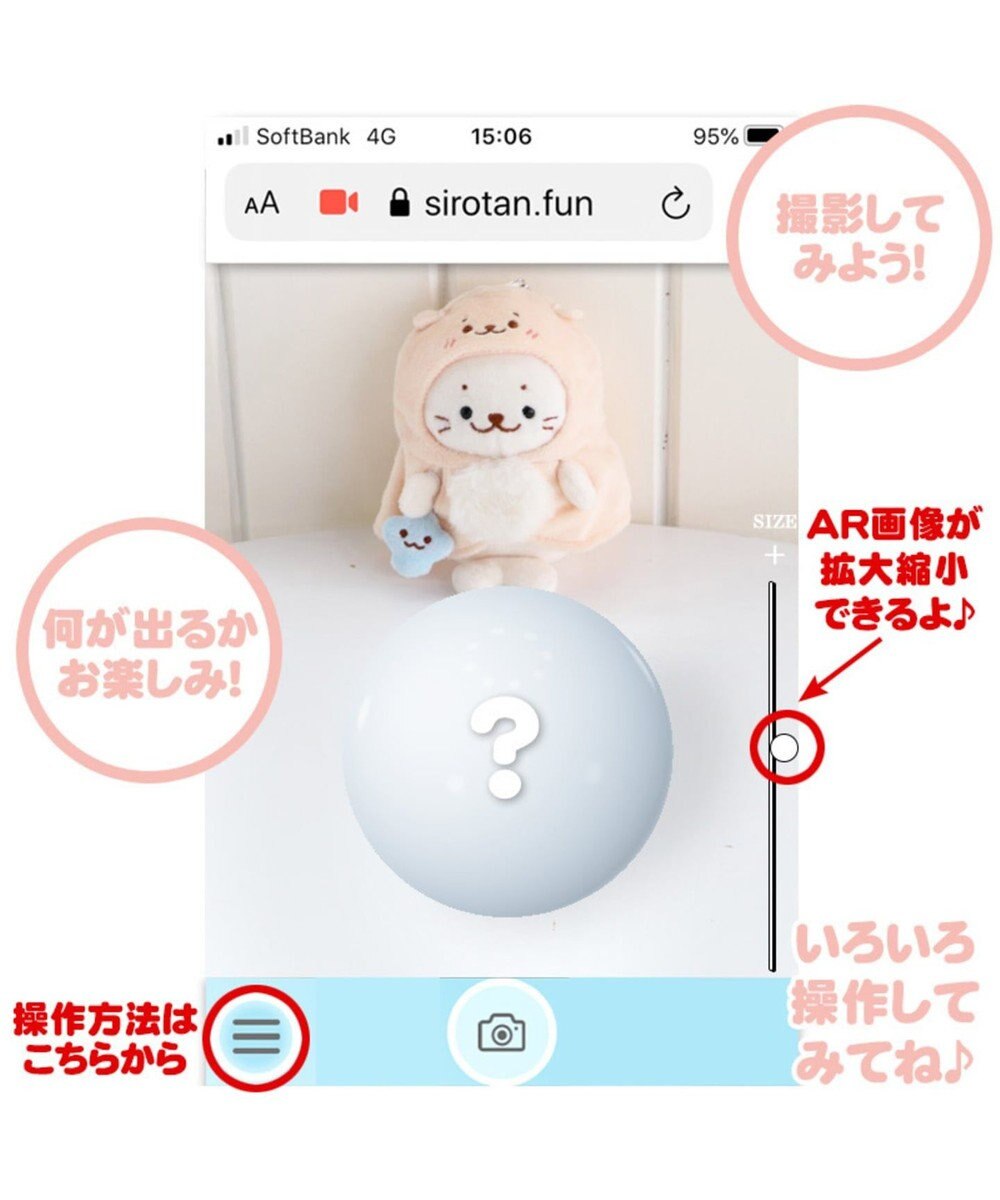 しろたん ついてきちゃうしろたん専用 Ar対応服 らっこいぬ Mother Garden 通販 雑貨とペット用品の通販サイト マザーガーデン ペットパラダイス しろたん ついてきちゃうしろたん専用 Ar対応服 らっこいぬ Mother Garden 通販 雑貨とペット用品の通販サイト マザーガーデン ペットパラダイス