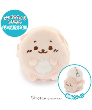 しろたん ついてきちゃうしろたんリュック らっこいぬリュック Mother Garden 通販 雑貨とペット用品の通販サイト マザーガーデン ペットパラダイス