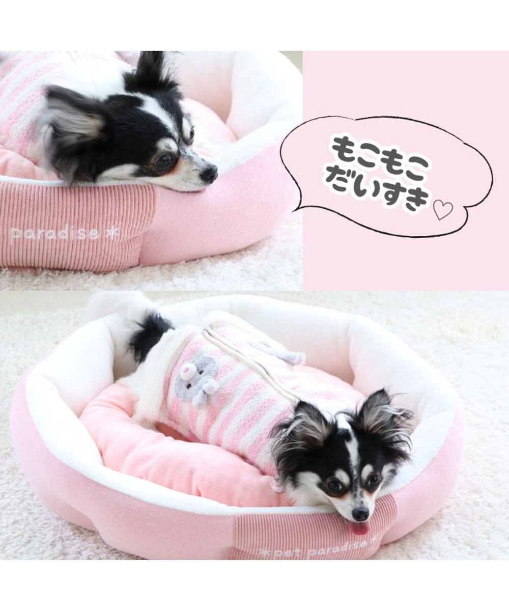ペットパラダイス うさぎ背開ベスト 超小型 小型犬 Pet Paradise 通販 雑貨とペット用品の通販サイト マザーガーデン ペットパラダイス ペットパラダイス うさぎ背開ベスト 超小型 小型犬 Pet Paradise 通販 雑貨とペット用品の通販サイト マザーガーデン ペットパラダイス