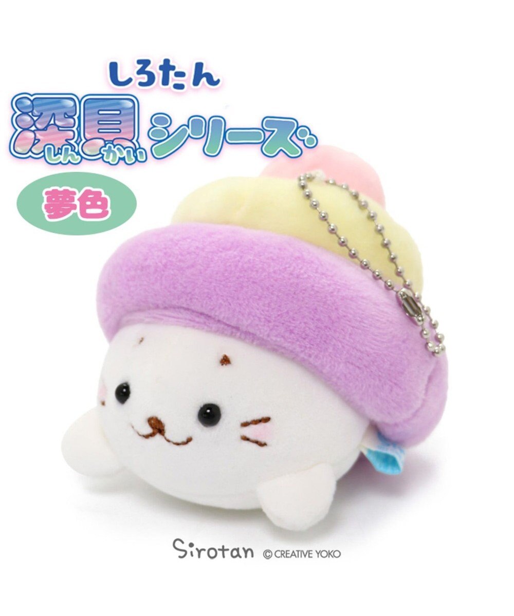 しろたん 深貝ゆめ色 ぬいぐるみキーホルダー Mother Garden 通販 雑貨とペット用品の通販サイト マザーガーデン ペットパラダイス しろたん 深貝ゆめ色 ぬいぐるみキーホルダー Mother Garden 通販 雑貨とペット用品の通販サイト マザーガーデン ペットパラダイス