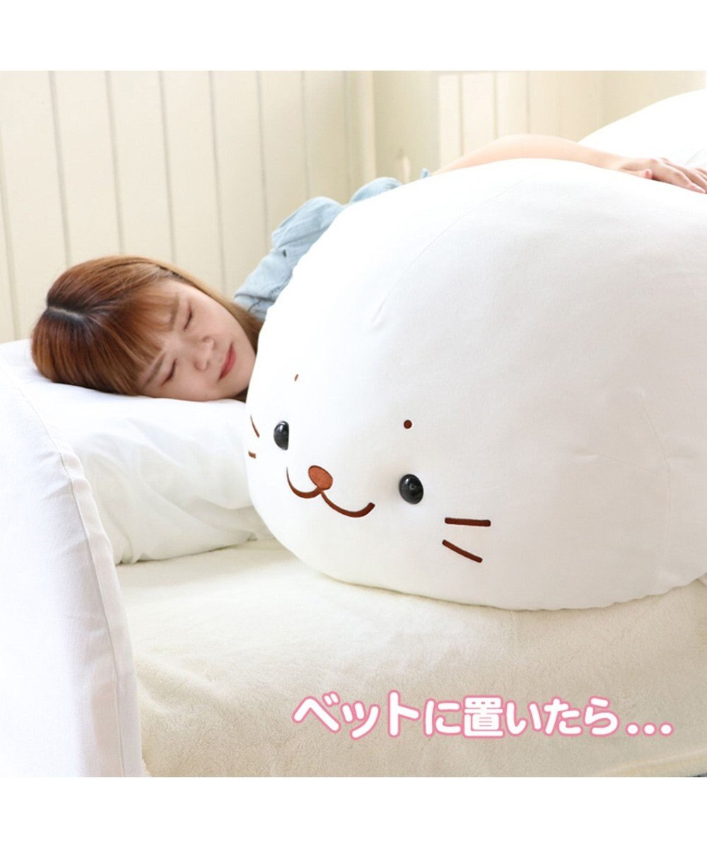 しろたん ふわもち 抱き枕 ぬいぐるみ 特大 130cm ネットショップ限定 あざらし アザラシ キャラクター 大きい かわいい ぬいぐるみ おおきい 特大 ビック 抱きまくら 抱きぐるみ マザーガーデン プレゼント Mother Garden 通販 雑貨とペット用品の通販サイト