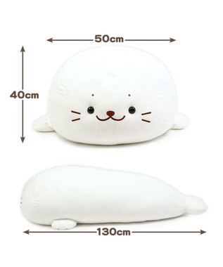 ひえパンチプレゼント しろたん ふわもち 抱き枕 ぬいぐるみ 特大 130cm ネットショップ限定 あざらし アザラシ キャラクター 大きい かわいい ぬいぐるみ おおきい 特大 ビック 抱きまくら 抱きぐるみ マザーガーデン プレゼント 父の日 母の日 Mother Garden