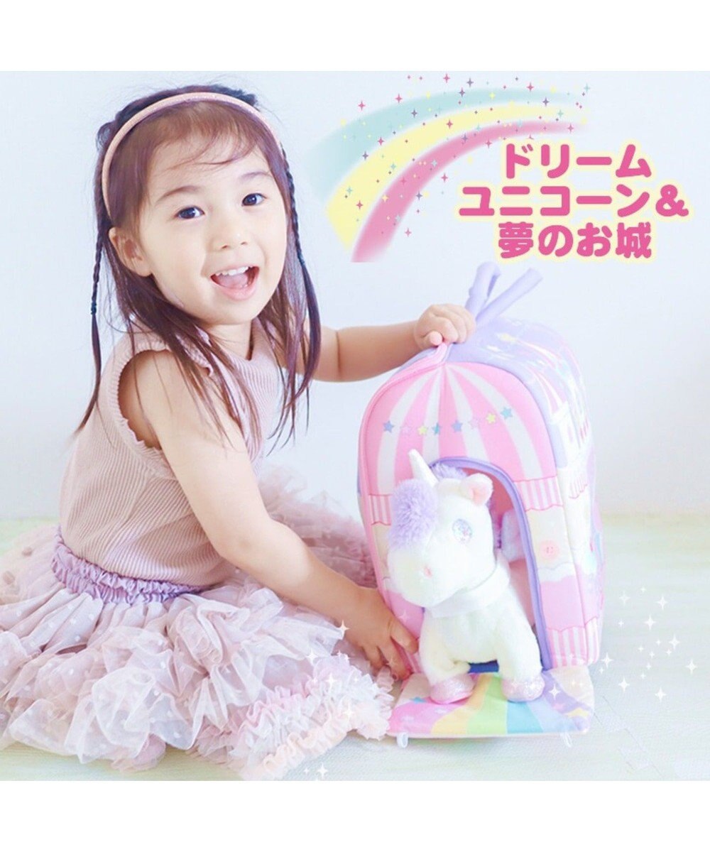 マザーガーデン ドリーム ユニコーン 羽根付き 夢のお城 キャッスルハウス 2点セット 動くおもちゃ 女の子 子供 ぬいぐるみ 収納 誕生日プレゼント お家遊び お片づけ 収納 お家 Mother Garden 通販 雑貨とペット用品の通販サイト マザーガーデン ペット マザーガーデン ドリーム ユニコーン 羽根付き 夢のお城 キャッスルハウス 2点セット 動くおもちゃ 女の子 子供 ぬいぐるみ 収納 誕生日プレゼント お家遊び お片づけ 収納 お家 Mother Garden 通販 雑貨とペット用品の通販サイト マザーガーデン ペット