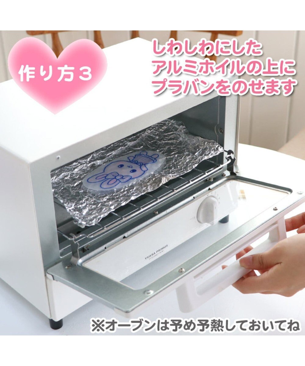 Mother garden うさもも　きらかわ プラバンセット 