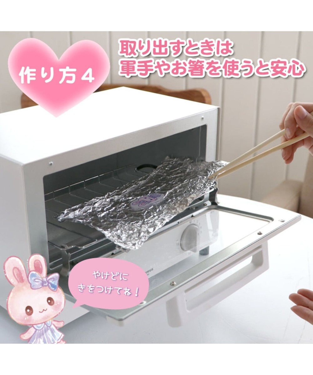 Mother garden うさもも　きらかわ プラバンセット 