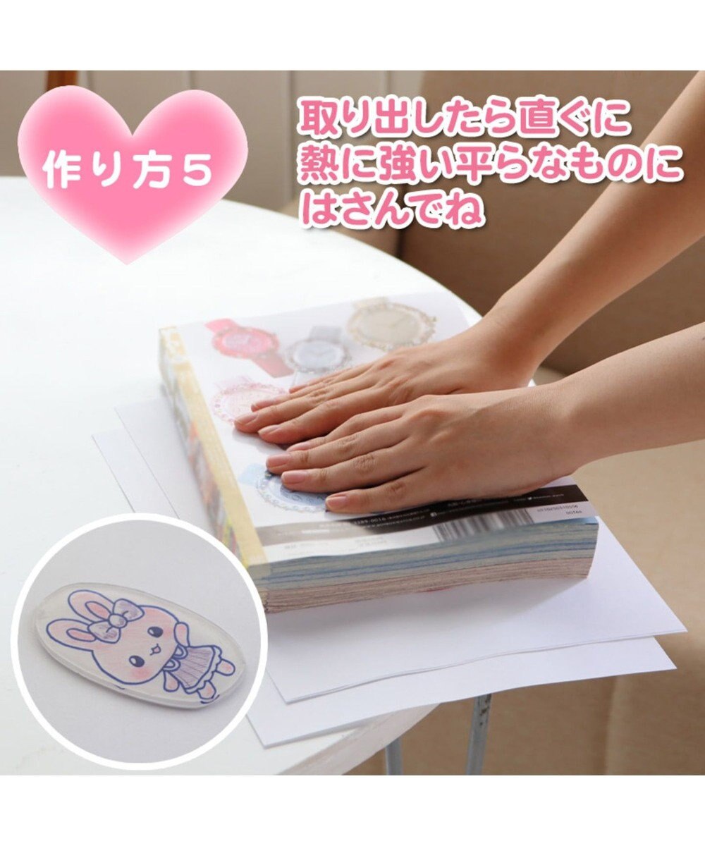 Mother garden うさもも　きらかわ プラバンセット 