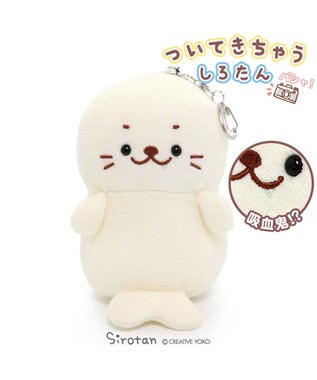しろたん マスコット キーホルダー 12cm ついてきちゃう しろたん ぬいぐるみ ハロウィン柄 牙ついたん ついたん ぬい撮り ぬいどり 手のひら サイズ あざらし アザラシ かわいい キャラクター プレゼント マザーガーデン Mother Garden 通販 雑貨とペット用品の