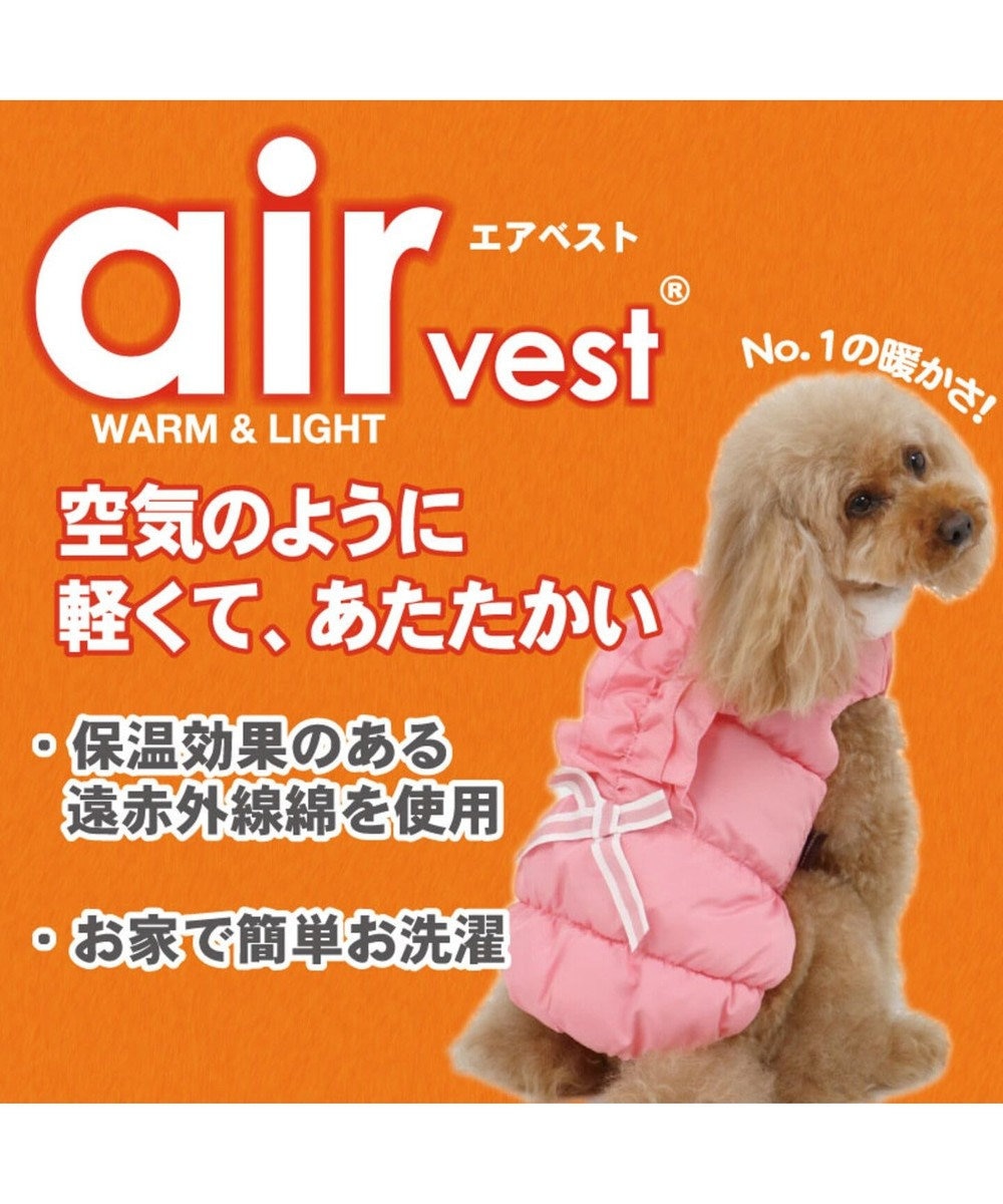 ペットパラダイス フリル エアベスト 桃 超小型 小型犬 Pet Paradise 通販 雑貨とペット用品の通販サイト マザーガーデン ペットパラダイス