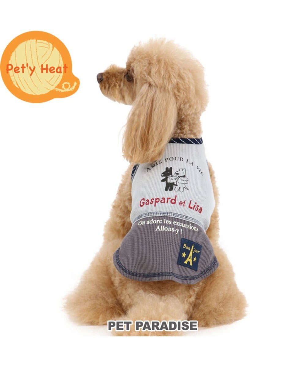 リサとガスパール 切替 ペティヒートタンクトップ 超 小型犬 Pet Paradise 通販 雑貨とペット用品の通販サイト マザーガーデン ペットパラダイス リサとガスパール 切替 ペティヒートタンクトップ 超 小型犬 Pet Paradise 通販 雑貨とペット用品の通販サイト マザーガーデン ペットパラダイス