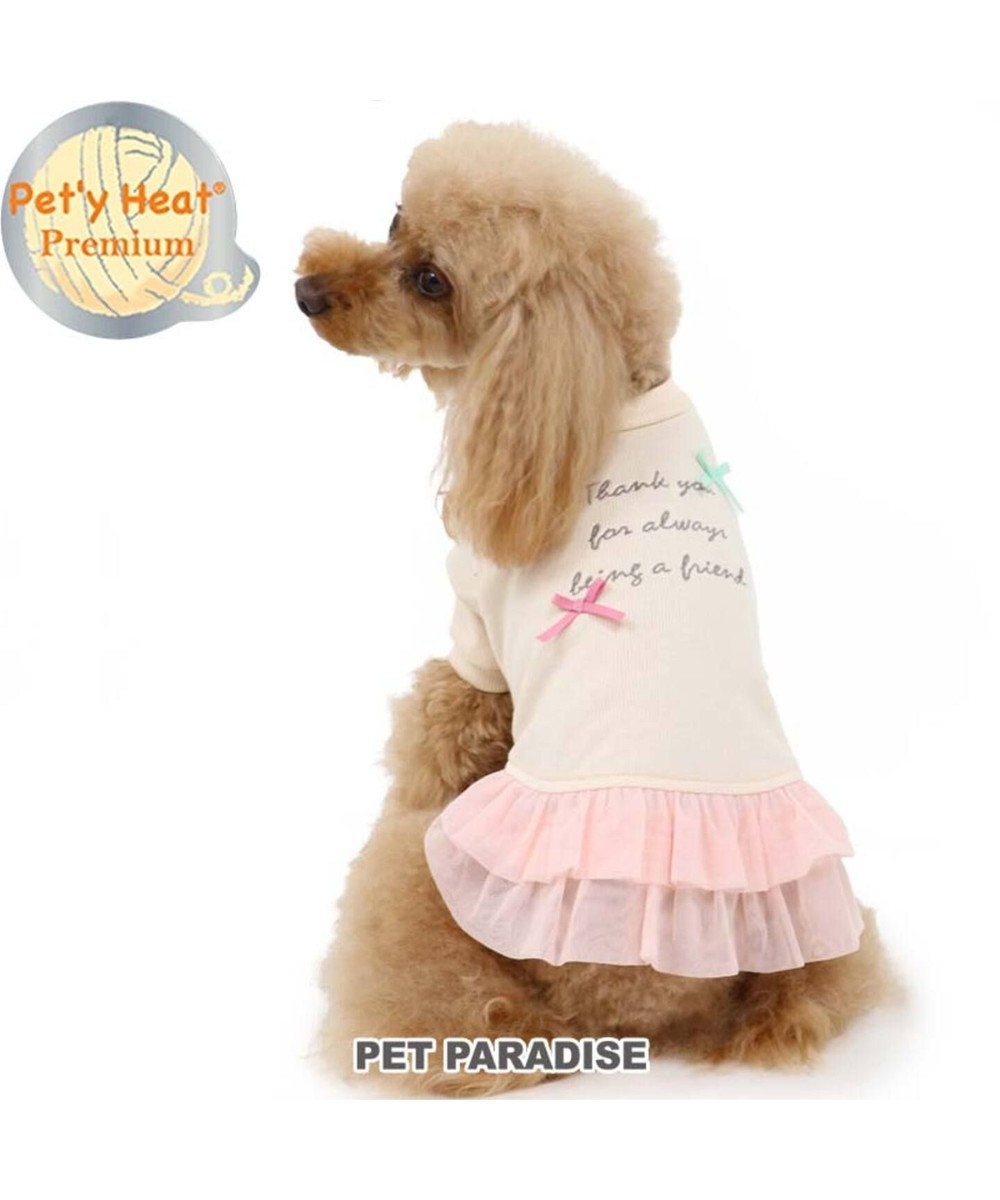 ペットパラダイス リボン ペティヒート ワンピース 桃 小型犬 Pet Paradise 通販 雑貨とペット用品の通販サイト マザーガーデン ペットパラダイス ペットパラダイス リボン ペティヒート ワンピース 桃 小型犬 Pet Paradise 通販 雑貨とペット用品の通販サイト マザーガーデン ペットパラダイス