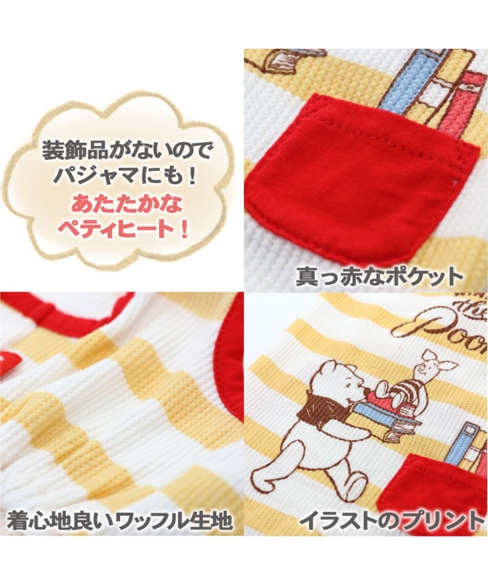 ディズニーくまのプーさん ワッフル ペティヒート タンクトップ 超小型 Pet Paradise 通販 雑貨とペット用品の通販サイト マザーガーデン ペットパラダイス ディズニーくまのプーさん ワッフル ペティヒート タンクトップ 超小型 Pet Paradise 通販 雑貨とペット用品の通販サイト マザーガーデン ペットパラダイス