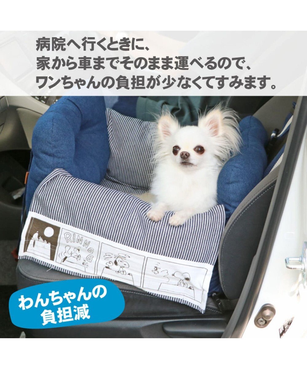 犬 キャリー スヌーピー ドライブ キャリーバッグ 小型犬 キャリーバック 犬 ドライブ ボックス ドライブシート ドライブベット ドライブベッド ドライブカドラー キャリーバッグ お出掛け 移動 車 おしゃれ Pet Paradise 通販 雑貨とペット用品の通販サイト 犬 キャリー スヌーピー ドライブ キャリーバッグ 小型犬 キャリーバック 犬 ドライブ ボックス ドライブシート ドライブベット ドライブベッド ドライブカドラー キャリーバッグ お出掛け 移動 車 おしゃれ Pet Paradise 通販 雑貨とペット用品の通販サイト