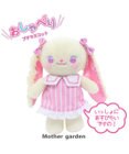 Mother garden うさもも きせかえマスコット Sサイズ《おしゃべりルルちゃん》