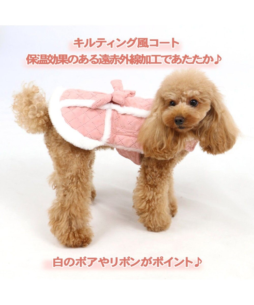 ペットパラダイス キルティング風コート ピンク 超 小型犬 Pet Paradise 通販 雑貨とペット用品の通販サイト マザーガーデン ペットパラダイス