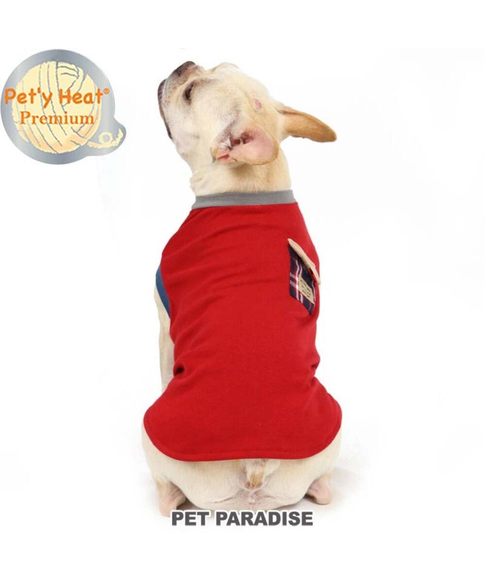 ペットパラダイス ペティヒート タンクトップ 中 大型犬 Pet Paradise 通販 雑貨とペット用品の通販サイト マザーガーデン ペットパラダイス ペットパラダイス ペティヒート タンクトップ 中 大型犬 Pet Paradise 通販 雑貨とペット用品の通販サイト マザーガーデン ペットパラダイス