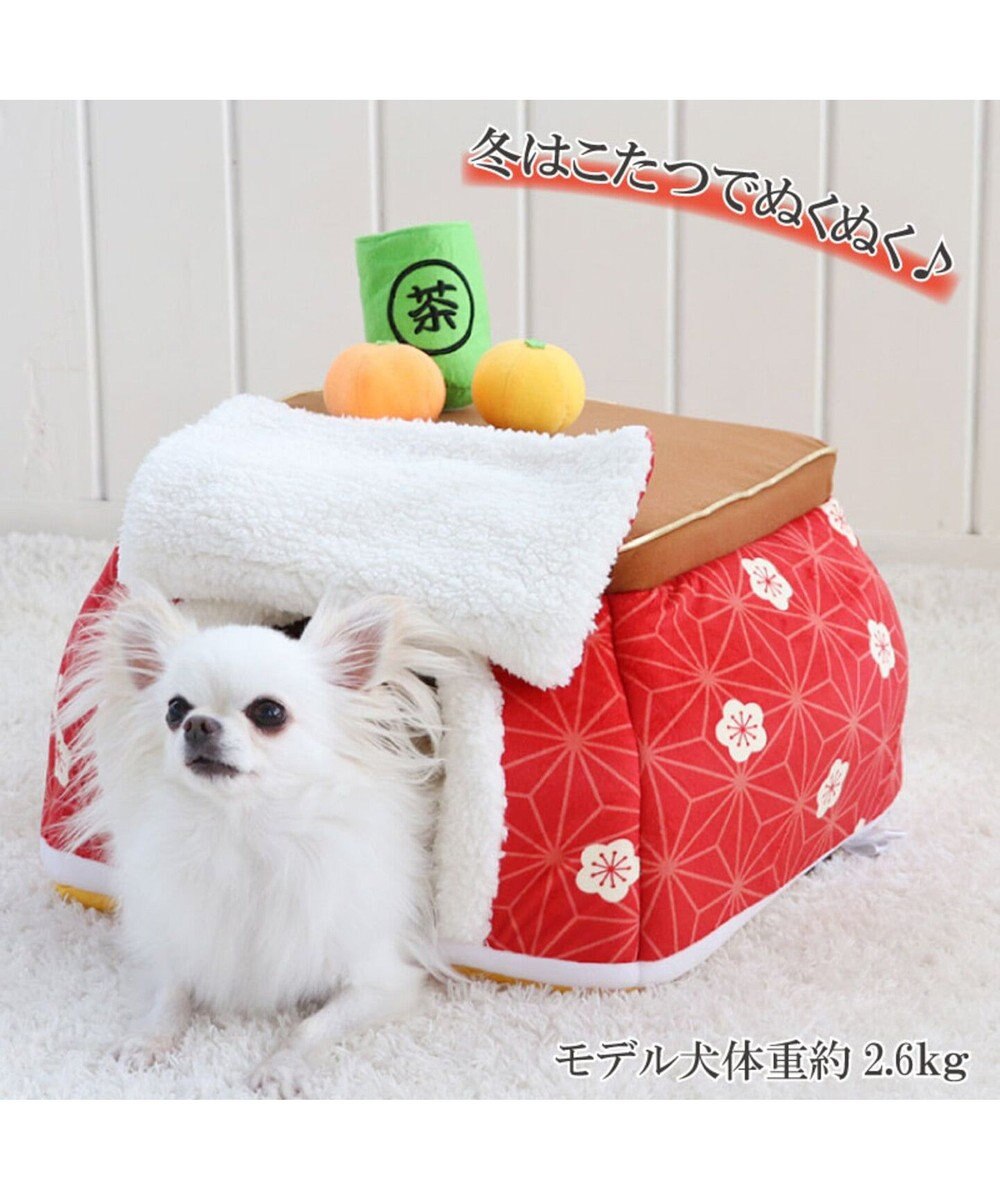 ペットパラダイス こたつハウス梅 暖簾 40cm ペットベッド Pet Paradise 通販 雑貨とペット用品の通販サイト マザーガーデン ペットパラダイス ペットパラダイス こたつハウス梅 暖簾 40cm ペットベッド Pet Paradise 通販 雑貨とペット用品の通販サイト マザーガーデン ペットパラダイス