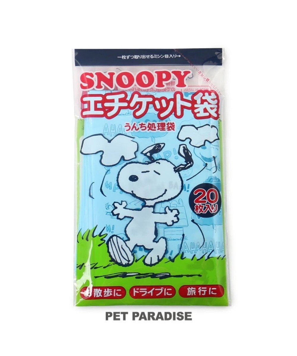 スヌーピー エチケット袋枚入り うんち処理袋 Pet Paradise 通販 雑貨とペット用品の通販サイト マザーガーデン ペットパラダイス