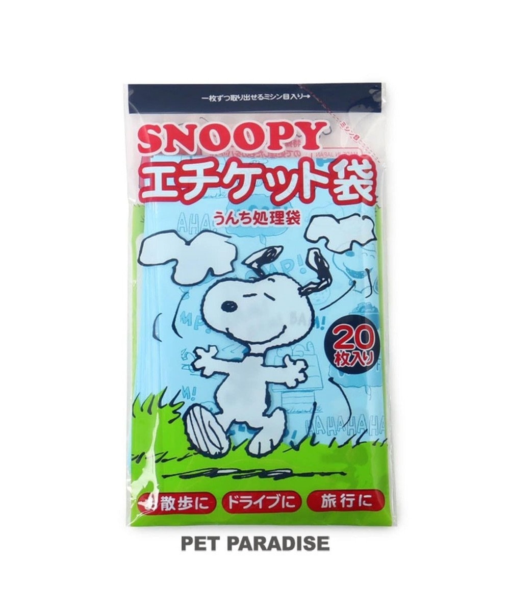スヌーピー エチケット袋枚入り うんち処理袋 Pet Paradise 通販 雑貨とペット用品の通販サイト マザーガーデン ペットパラダイス スヌーピー エチケット袋枚入り うんち処理袋 Pet Paradise 通販 雑貨とペット用品の通販サイト マザーガーデン ペットパラダイス