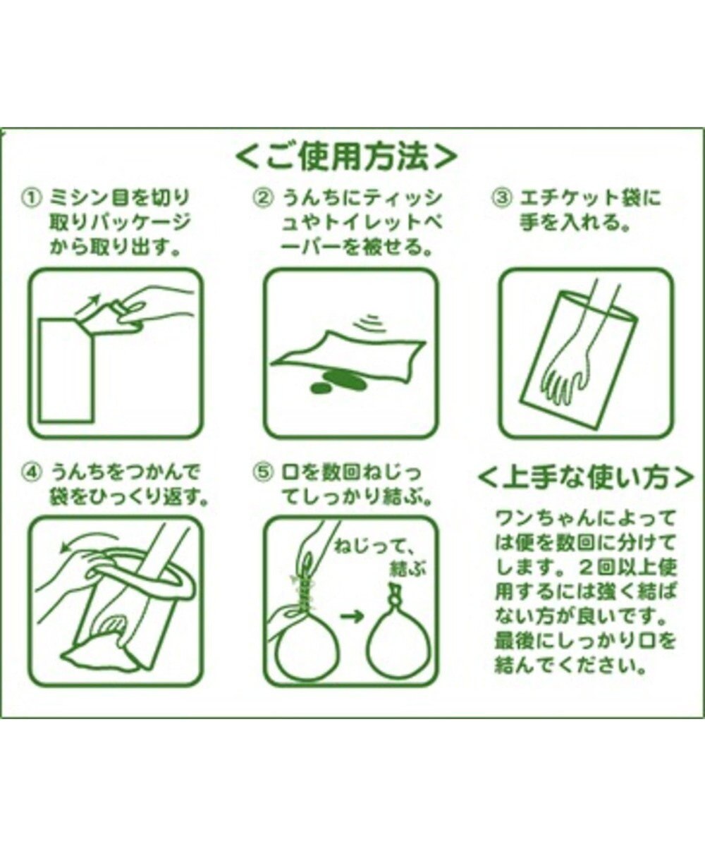 スヌーピー エチケット袋枚入り うんち処理袋 Pet Paradise 通販 雑貨とペット用品の通販サイト マザーガーデン ペットパラダイス