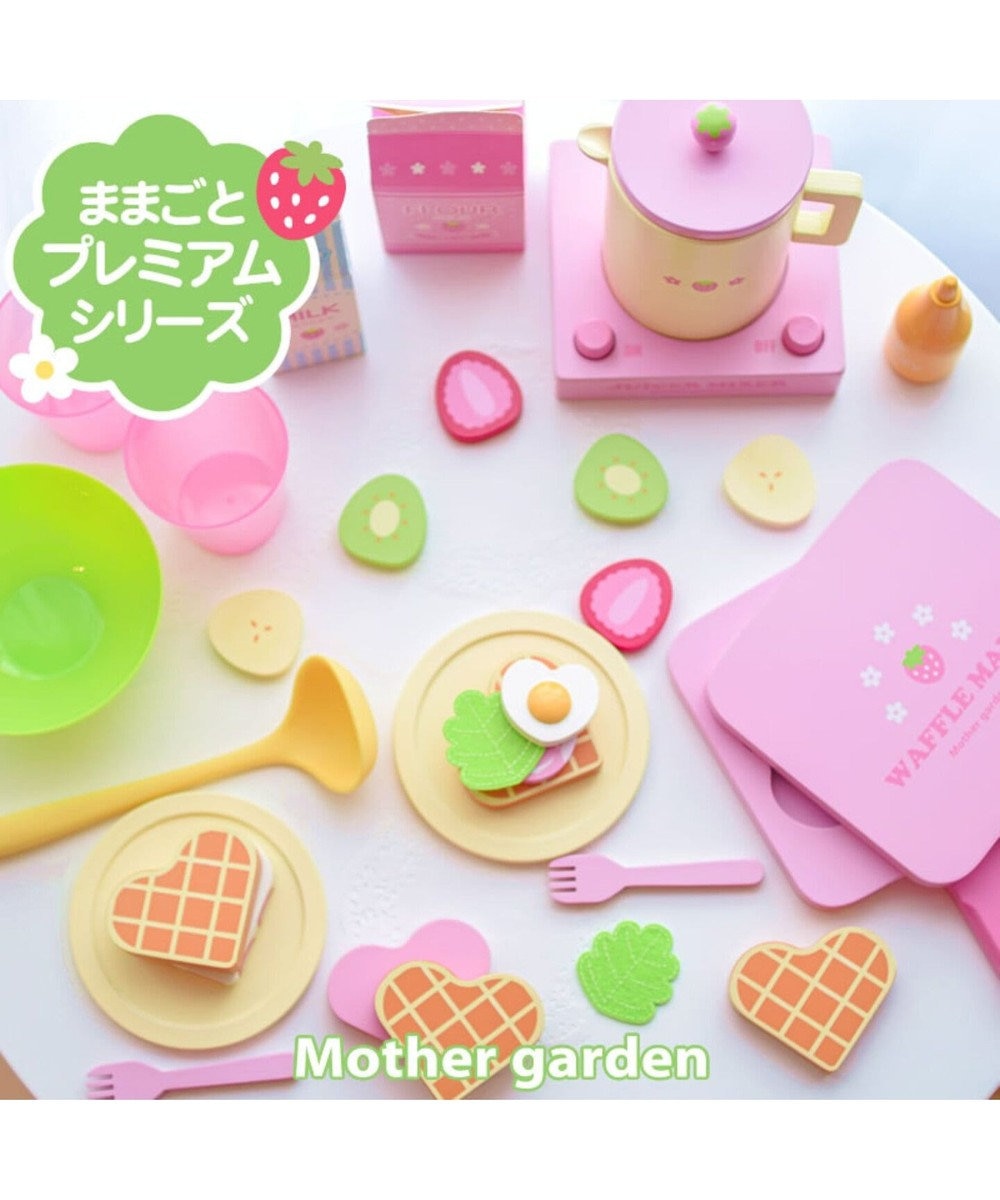 マザーガーデン 木のおままごと プレミアム box ワッフルメーカーセット ままごと 野いちご プレミアムセット ワッフル 3歳 4歳 女の子 スイーツ おもちゃ 木のおもちゃ Mother Garden 通販 雑貨とペット用品の通販サイト マザーガーデン ペットパラダイス マザーガーデン 木のおままごと プレミアム box ワッフルメーカーセット ままごと 野いちご プレミアムセット ワッフル 3歳 4歳 女の子 スイーツ おもちゃ 木のおもちゃ Mother Garden 通販 雑貨とペット用品の通販サイト マザーガーデン ペットパラダイス